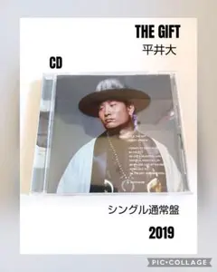 THE GIFT / 平井大 2019年作品