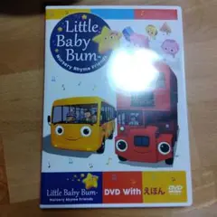 Little Baby Bum: Nursery Rhyme Friends