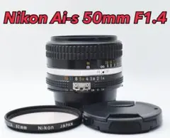 超人気●明るい単焦点●素晴らしいボケ味●ニコン Ai-s 50mm F1.4