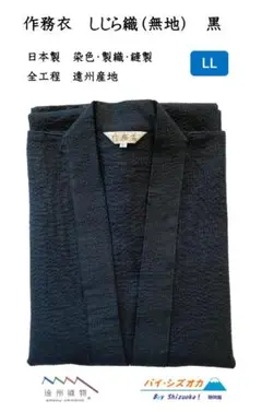 Item thumbnail for item bdde0cb7-7115-4574-a0fc-0f3fd3294b33