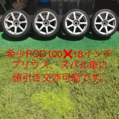 WORK エモーション XT7 18インチ 値下げ交渉⭕️ - メルカリ