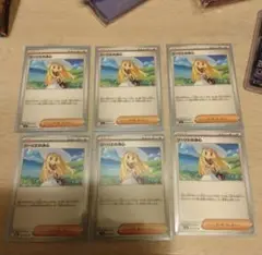 リーリエの決心　6枚セット　メガブレイブ