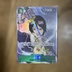 ワンピースカードたしぎ