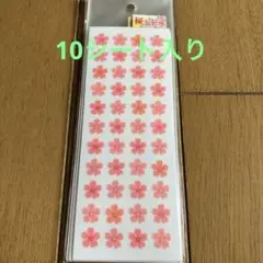 桜シール 10シート