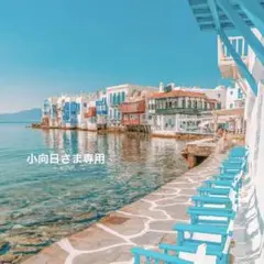 専用◆マスキングテープ