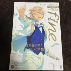 あんさんぶるスターズ!magazine vol.10