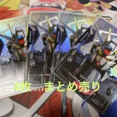 ガンダムカードゲーム　フリーダムガンダム　リソースC + 4枚