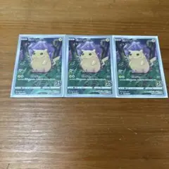 25周年ピカチュウ