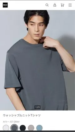 PLST ウォッシャブルニットTシャツ XL 07GRAY