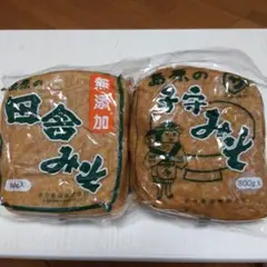 島原の子守みそ 田舎みそ 各800g 2個