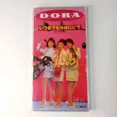 2025年最新】DORA いつまでもそばにいての人気アイテム - メルカリ
