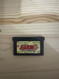とっとこハム太郎3 ラブラブ大冒険でちゅ