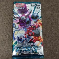 2025年最新】ポケモンカードゲーム サン ムーン 強化拡張パック