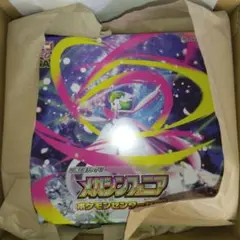 ポケモンカードゲーム メガシンフォニア ポケモンセンターセット