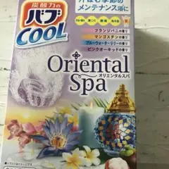 10個あります。バブ
