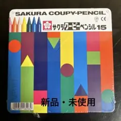Item thumbnail for item d0c5398f-8485-47a0-adcf-b4e7aeca06ea