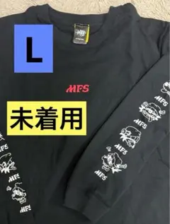 マイファス(MFS) ロンT