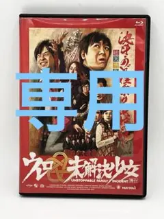 2025年最新】ウレロシリーズの人気アイテム - メルカリ