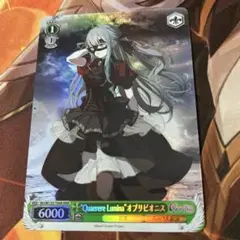 ヴァイスシュヴァルツMasquerade オブリビオニス 連動sr rrrセット