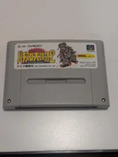 パチスロ大攻略2 (スーパーファミコン)