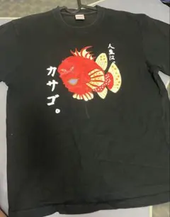 おろちんゆー　人生はカサゴパーカー XLサイズ 61TdpBniS2L._AC_SY200_QL15_.jpg