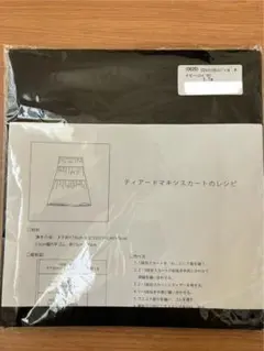 CHECK&STRIPEコットンリネンレジェール