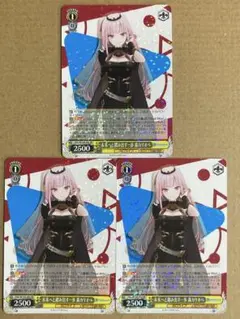未来へと踏み出す一歩 森カリオペ RR 3枚