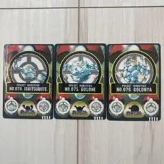 ポケモン　シール　初期　シールダス　イシツブテ　ゴローニャ　ポケットモンスター