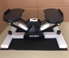 créer サイドステッパー デジタル表示付き