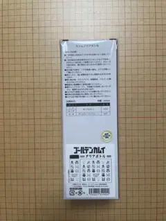 ゴールデンカムイ　クリアボトル