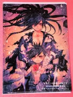 『どろろ』クリアファイル 浅田弘幸先生 どろろ』クリアファイル 浅田弘幸先生