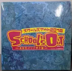 「非売品」School's Out 2018 CD スクールズアウト