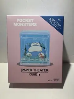 Item thumbnail for item 4f71f374-dcd9-4c39-b25c-b02360278b8a