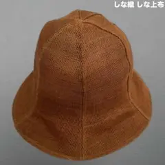 【未使用品】しな織 シナ織 シナ布 古代布 和装 軽量　日傘　レトロ　和小物 未使用品】しな織 シナ織 シナ布 古代布 和装 軽量 日傘 レトロ