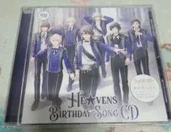 HE★VENS Birthday Song CD 通常版