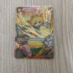 ワンピース カードゲーム キャロット SP