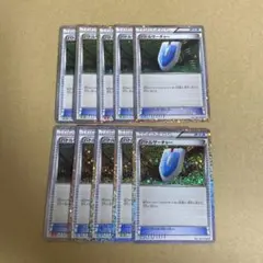 ポケモンカード　classic バトルサーチャー10枚