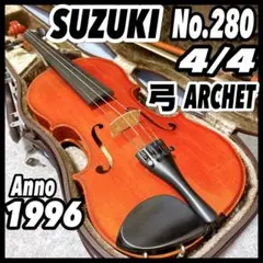 2025年最新】バイオリン suzuki 280 4/4の人気アイテム - メルカリ