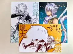 雅血の陰陽師 アニメイト ポストカード ポスカ 白露 3点