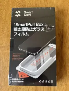 SmartDevil iPhone 15 Pro Max 覗き見防止