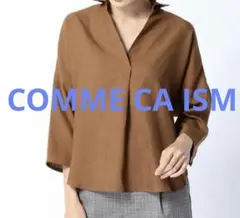 COMME CA ISM コムサイズム　スキッパーシャツ　11サイズ　ブラウン
