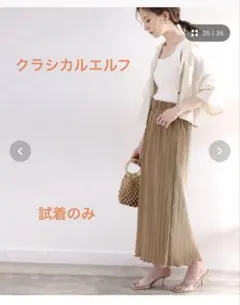 クラシカルエルフ　メロープリーツタイトロングスカート