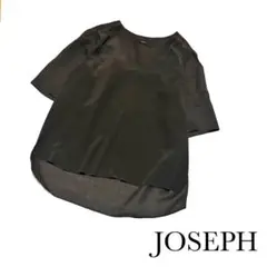 美品　ジョゼフ　ブラウス　シルク　リネン　レディース　五分袖