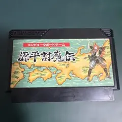 ファミコンソフトのみ　源平討魔伝