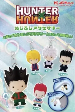 HUNTER×HUNTER