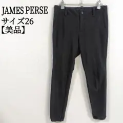 【美品】 ジェームスパース メンズ パンツ 26 ブラック 無地 コットン混紡