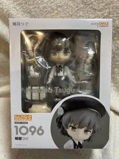 GOOD SMILE COMPANY - ねんどろいど 1096 鳩羽つぐ(はとばつぐ) バーチャルYouTuber 完成品 可動フィギュア グッドスマイルカンパニー 9/26出荷】ねんどろいど 鳩羽つぐのご紹介。 | グッスマらぼ