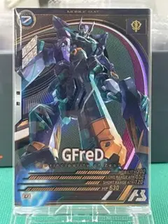 アーセナルベース ジフレド