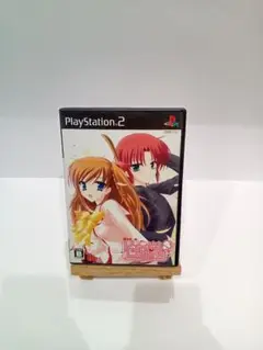 ps2スイートハニーカミング