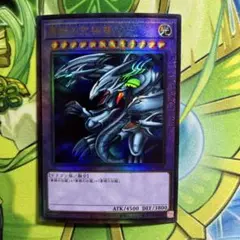 遊戯王 - 遊戯王 青眼の究極竜　レリーフ　アルティメット　PSA7❗️ m97919916394_1.jpg?1749674974